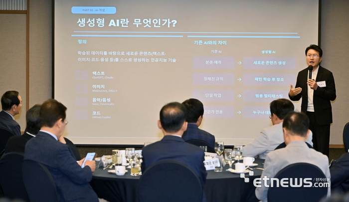 제79회 동북아공동체ICT포럼이 25일 서울 중구 프레스센터에서 열렸다. 신종회 아주대 교수가 'AI가 해커가 되는 시대, 우리는 어떻게 대응할 것인가?'를 주제로 발표하고 있다. 김민수기자 mskim@etnews.com