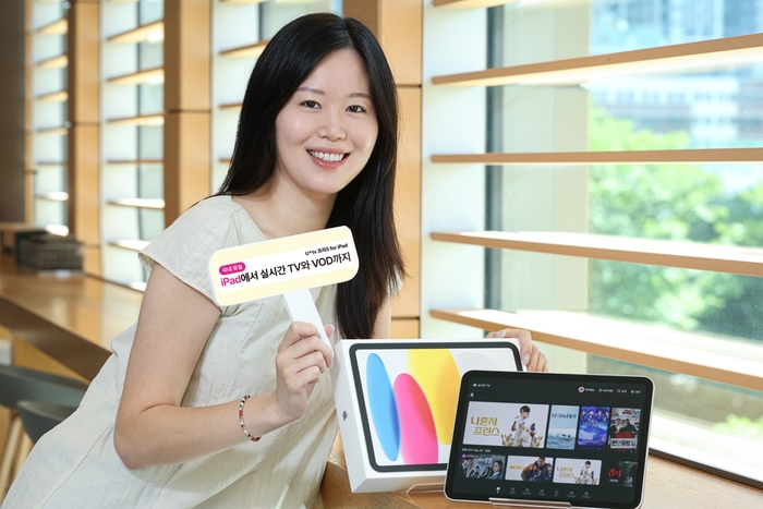 LG유플러스 직원이 'U+tv 프리5 for iPad'로 VOD 콘텐츠를 시청하는 모습.