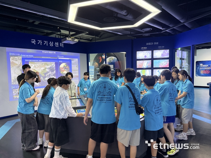 항공우주 과학캠프에서 학생들이 국립여수해양기상과학관을 둘러보고 있다.