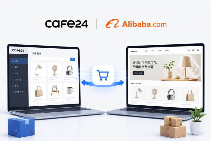 〈자료 카페24〉