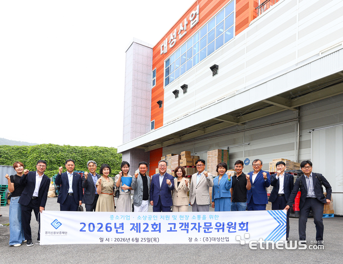 경기신보, 남양주 기업 현장서 고객자문위…맞춤형 보증상품 개발 논의