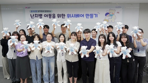 흥국생명 임직원들이 난치병 아동을 위한 위시베어 만들기 봉사활동 후 기념촬영을 하고 있다.(사진=흥국생명)