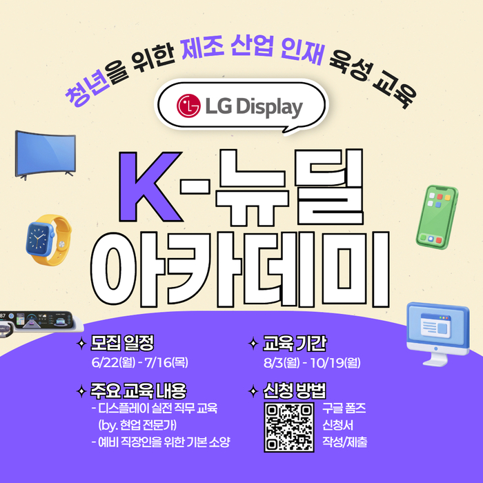Photo Image