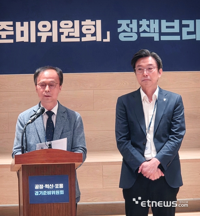 김용석(왼쪽)·김태곤 추미애 경기지사 당선인 공정·혁신·포용 경기준비위원회 반도체초격차전략특별위원회 공동위원장이 25일 오전 신용보증재단 3층에서 정책브리핑을 열고 있다. 김동성 기자