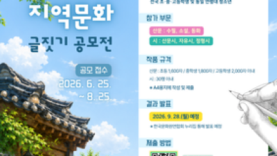 기사 썸네일