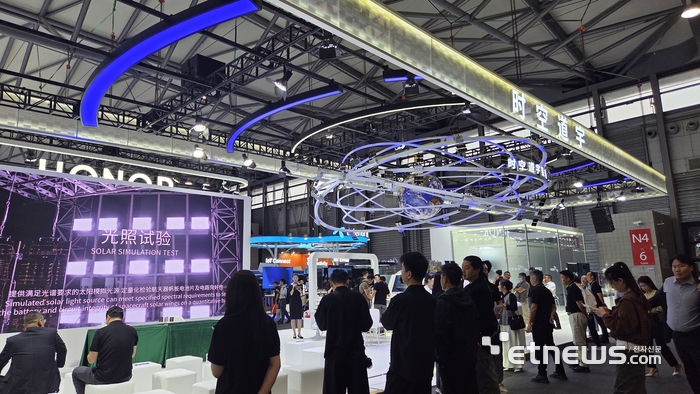 MWC26 상하이 지스페이스 부스 전경