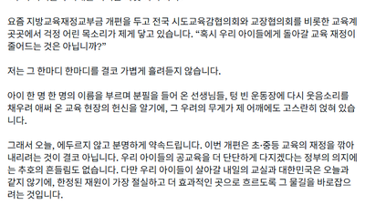 기사 썸네일