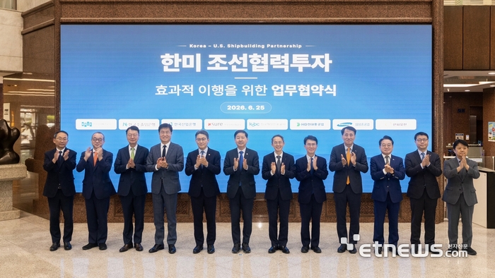 (왼쪽 다섯 번째부터) 권대영 금융위원회 부위원장, 구윤철 경제부총리 겸 재정경제부 장관, 황기연 한국수출입은행장, 박종원 한미전략투자공사 사장, 장영진 한국무역보험공사 사장 등 참석자들이 25일 서울 여의도 수은 본점에서 열린  '한미 조선협력투자의 효과적 이행을 위한 업무협약식'에서 기념 촬영을 하고 있다. [사진= 수출입은행 제공]