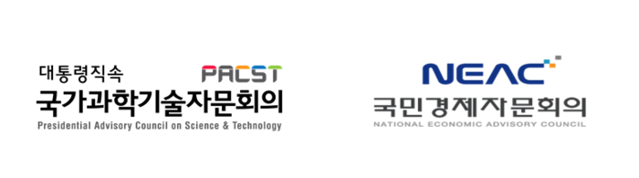 국가과학기술자문회의와 국민경제자문회의