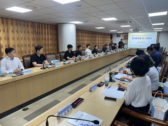 광주상공회의소는 25일 3층 회의실에서 지역 제조기업을 대상으로 '디지털 기반 안전관리체계 구축을 위한 안전플랫폼(안전365) 간담회'를 개최했다.