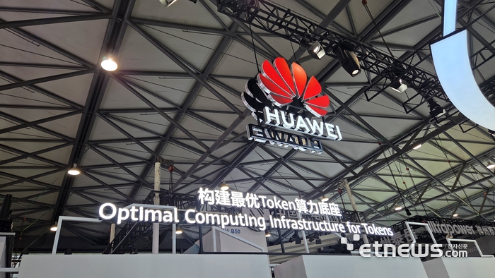 [MWC26 상하이]'토큰경제' 입은 차세대 통신, 인프라 시장 재편