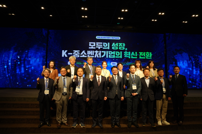 “AI 공동혁신 생태계 구축 필요”…중소벤처기업연구원, 중기 성장전략 모색
