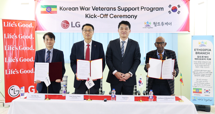 LG전자가 에티오피아 소재 한국전쟁 참전용사 기념관에서 향후 1년 간 진행할 참전용사 지원 프로젝트 출범식을 열었다. (왼쪽부터) 김민호 월드투게더 프로젝트매니저, 양승환 LG전자 에티오피아지점장, 정강 주에티오피아한국대사, 에스티파노스 참전용사협회장