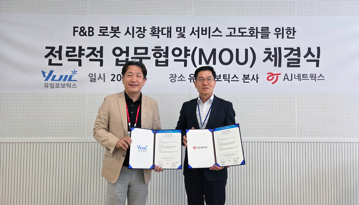 AJ네트웍스와 유일로보틱스가 F&B 로봇 렌탈 사업 확대를 위한 업무협약 체결식에서 기념 사진을 촬영하고 있다.