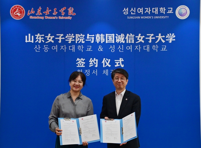 성신여자대학교 이원호 총장직무대리(오른쪽)와 산동여자대학교 리광홍 총장이 교류협정 체결식을 마치고 기념사진을 촬영하고 있다.(사진=성신여대)