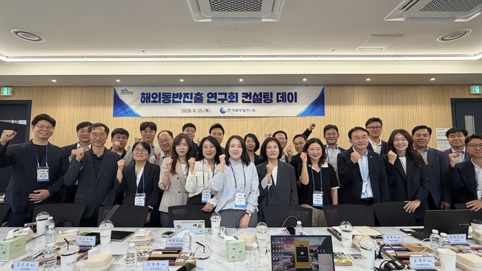 한국중부발전 및 협력기업 관계자들이 기념 촬영을 하고 있다. 사진 출처 : 중부발전