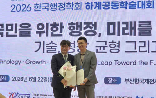 코레일은 최근 부산에서 열린 한국행정학회 하계학술대회 '공공기관 혁신 우수사례 경진대회'에서 우수상을 수상했다.