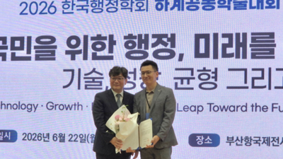 기사 썸네일