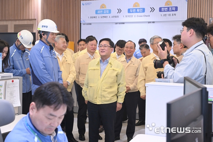 [포토] 전력 수급현황 설명 듣는 김성환 장관