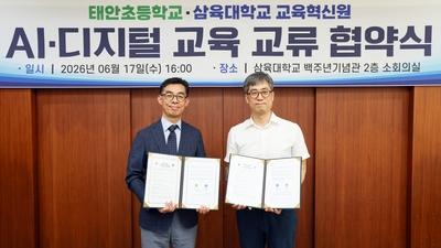 기사 썸네일