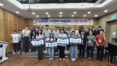 기사 썸네일