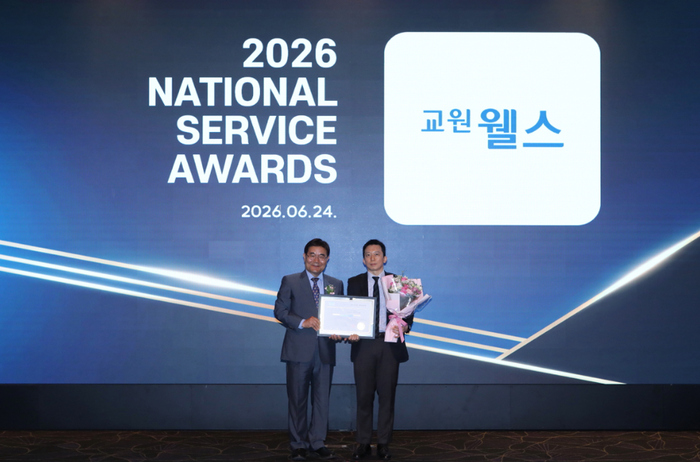 김민형 교원 웰스 마케팅 팀장(오른쪽)이 '2026 국가서비스대상' 시상식에서 수상 기념 촬영을 하고 있다.