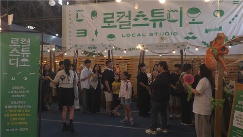 로컬스튜디오 포트빌리지 팝업 전경 모습.