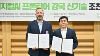 기사 썸네일