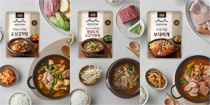 롯데웰푸드의 간편식 브랜드 '식사이론'이 상온 국탕류 3종 이미지. 〈자료 롯데웰푸드〉