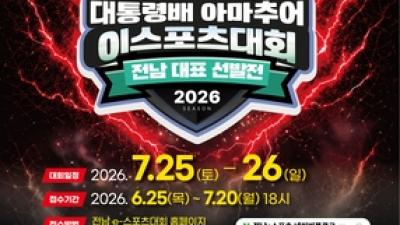 기사 썸네일