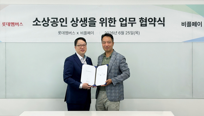 25일 서울 영등포구 비플페이 본사에서 열린 업무협약식에서 박종남 롯데멤버스 박종남 대표(왼쪽)와 정태성 비플페이 대표가 기념 촬영을 하고 있다.