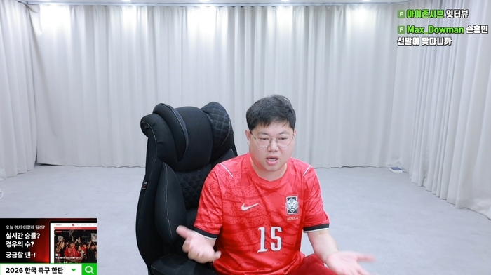 SOOP의 파트너 스트리머 감스트가 25일 열린 한국과 남아프리카공화국의 경기에서 입중계를 진행하고 있다. 〈자료 SOOP〉
