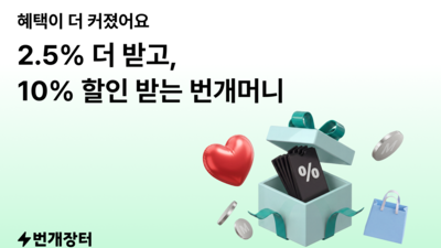 기사 썸네일