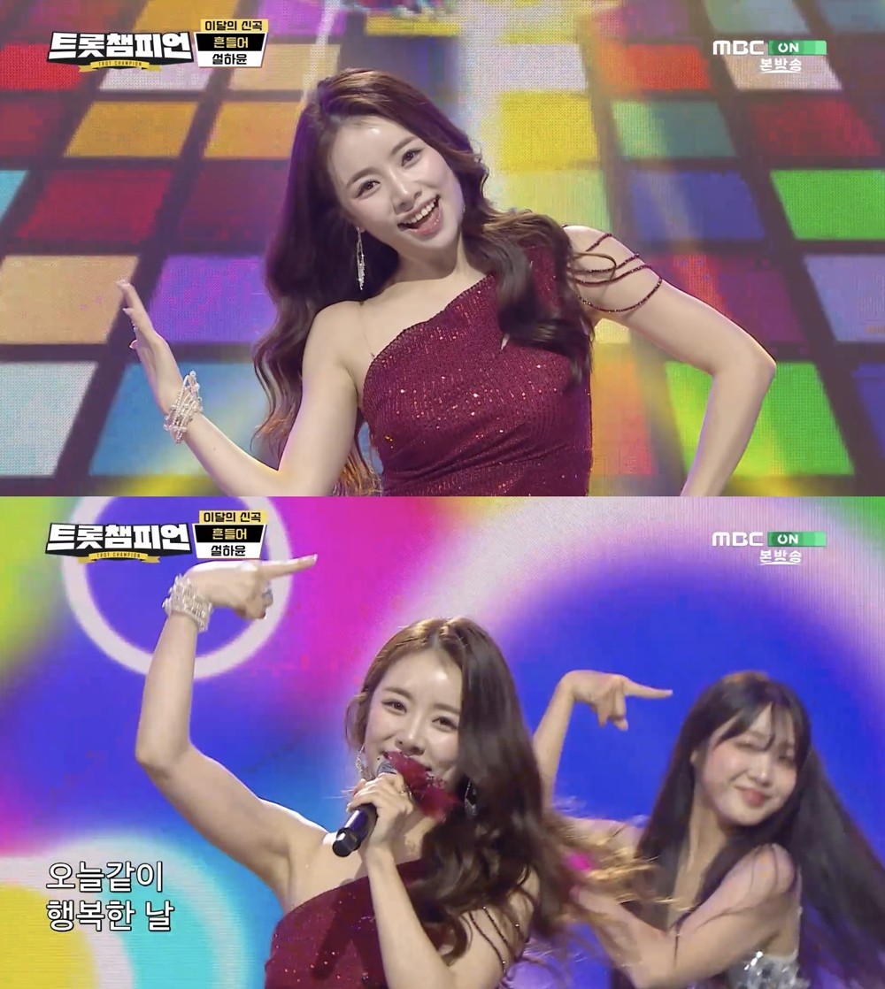 사진=MBC ON '트롯챔피언'