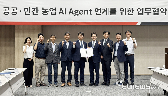 대동에이아이랩과 농진청 관계자들이 공공·민간 AI Agent 연계를 위한 업무협약을 맺은 뒤 기념촬영하고 있다.