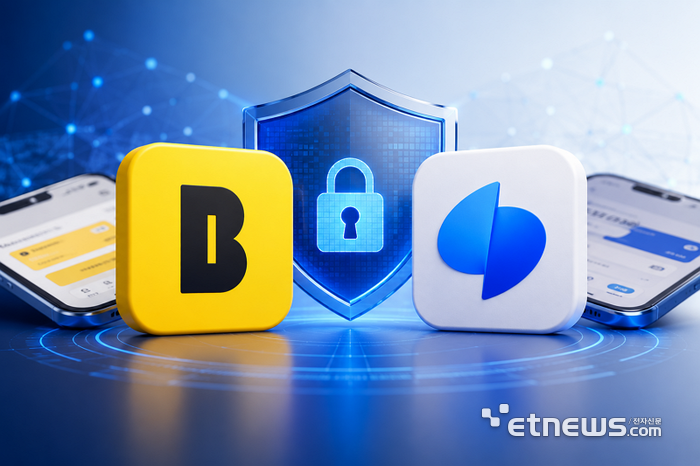 보안에 힘주는 인터넷은행…정보보호 투자율 시중은행 추월