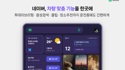 기사 썸네일