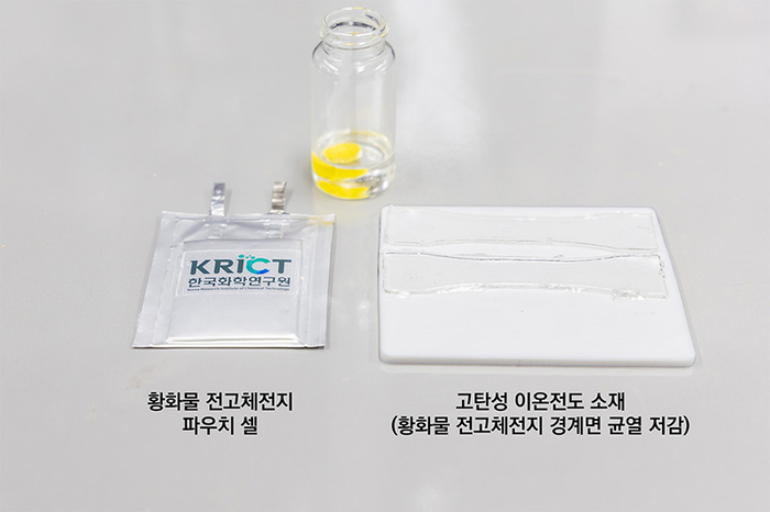 연구팀이 만든 황화물 전고체전지 파우치 셀과 고탄성이온전도 소재