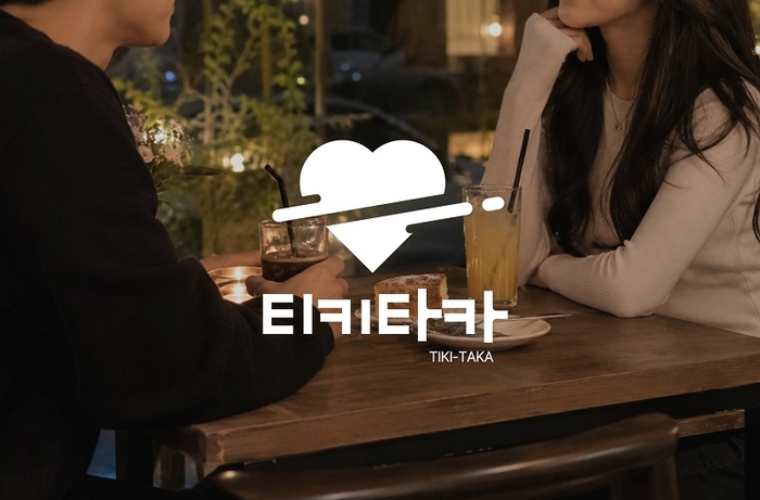 '티키타카', 프로필 성향 기반 소통 매칭 시스템 도입