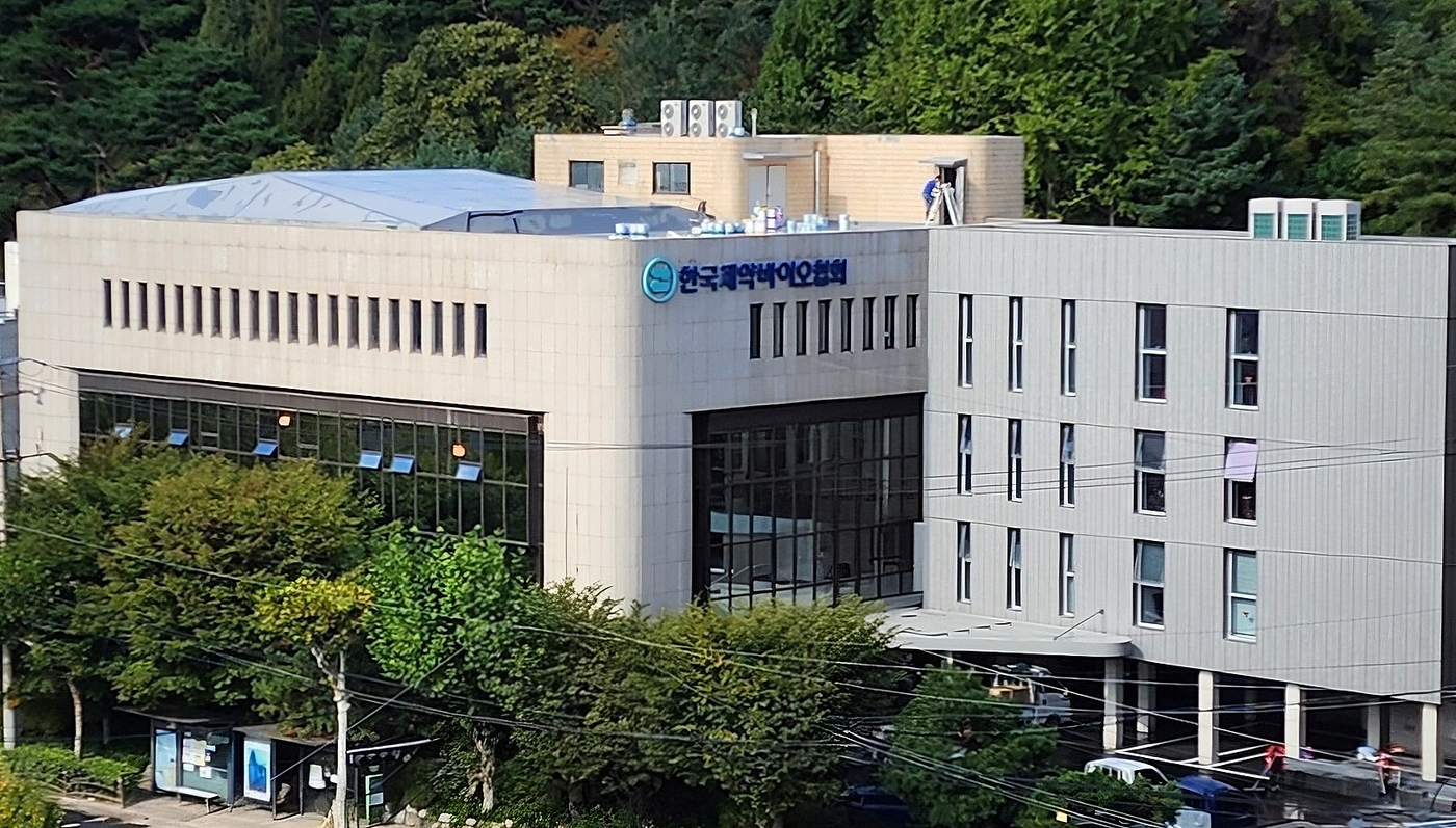 한국제약바이오협회 전경.