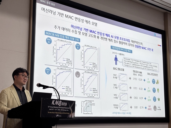 CJ바이오사이언스 이제희 웰니스연구그룹 부장이 지난 24일부터 26일까지 열린 한국미생물생명공학회(KMB) 학술대회에서 발표하고 있다. (사진=CJ바이오사이언스)
