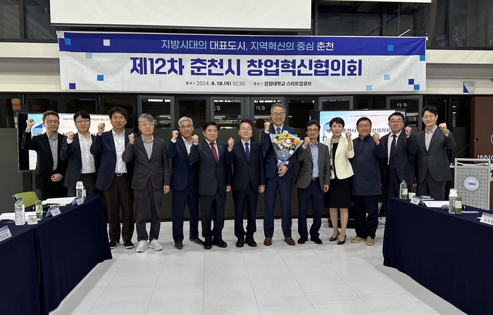 춘천 기업혁신파크, 의료데이터 기반 'AI 리빙랩' 구축 나선다