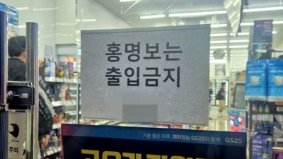 기사 섬네일