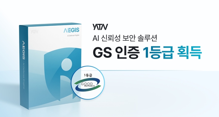 야타브. 사진=야타브