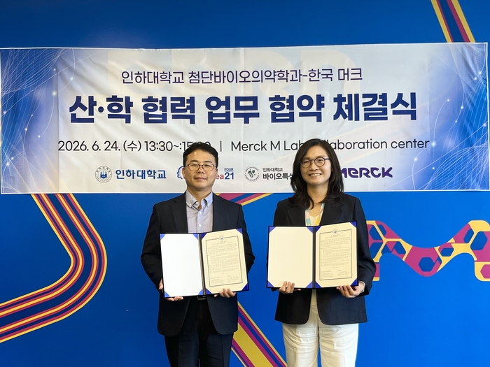 최용수 인하대학교 첨단바이오의약학과 학과장(왼쪽)과 김영임 머크 라이프사이언스 프로세스 솔루션 비즈니스 대표가 지난 24일 인천 송도에 위치한 머크 엠랩(M Lab) 콜라보레이션 센터에서 바이오산업 미래 인재 양성과 산학협력 활성화를 위한 업무협약을 맺었다. (사진=머크 라이프사이언스)