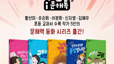기사 썸네일