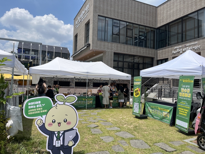 전북창조경제혁신센터 26일 전주 키움공간에서 도내 문화콘텐츠 분야 스타트업들을 대상으로 2026년 스타트업 라운지 키움공간 활성화 프로그램 '키움 스트림 인 전북'을 개최했다