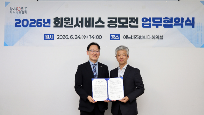 타이거컴퍼니 윤재훈 전무(오른쪽)가 24일 경기 성남시 판교 이노비즈협회에서 열린 「2026년 회원서비스 제안 공모전 업무협약식」에서 이노비즈협회 관계자와 기념촬영을 했다.