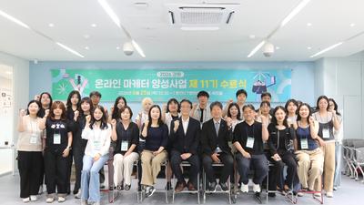 기사 썸네일