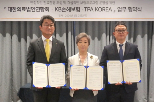 25일 서울 마포구 서울가든호텔에서 (왼쪽부터)박상규 KB손해보험 일반보험부문장, 류은경 대한의료법인연합회장, 이재은 티피에이코리아 대표가 의료기관 맞춤형 단체보험 프로그램 운영 업무협약(MOU)을 체결 기념촬영을 하고 있다.(사진=KB손해보험)